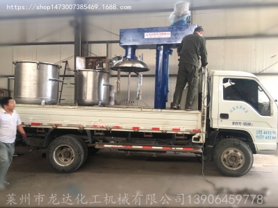液压升降真空分散罐